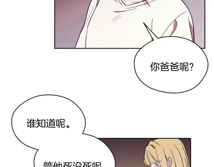第22话 继承权10