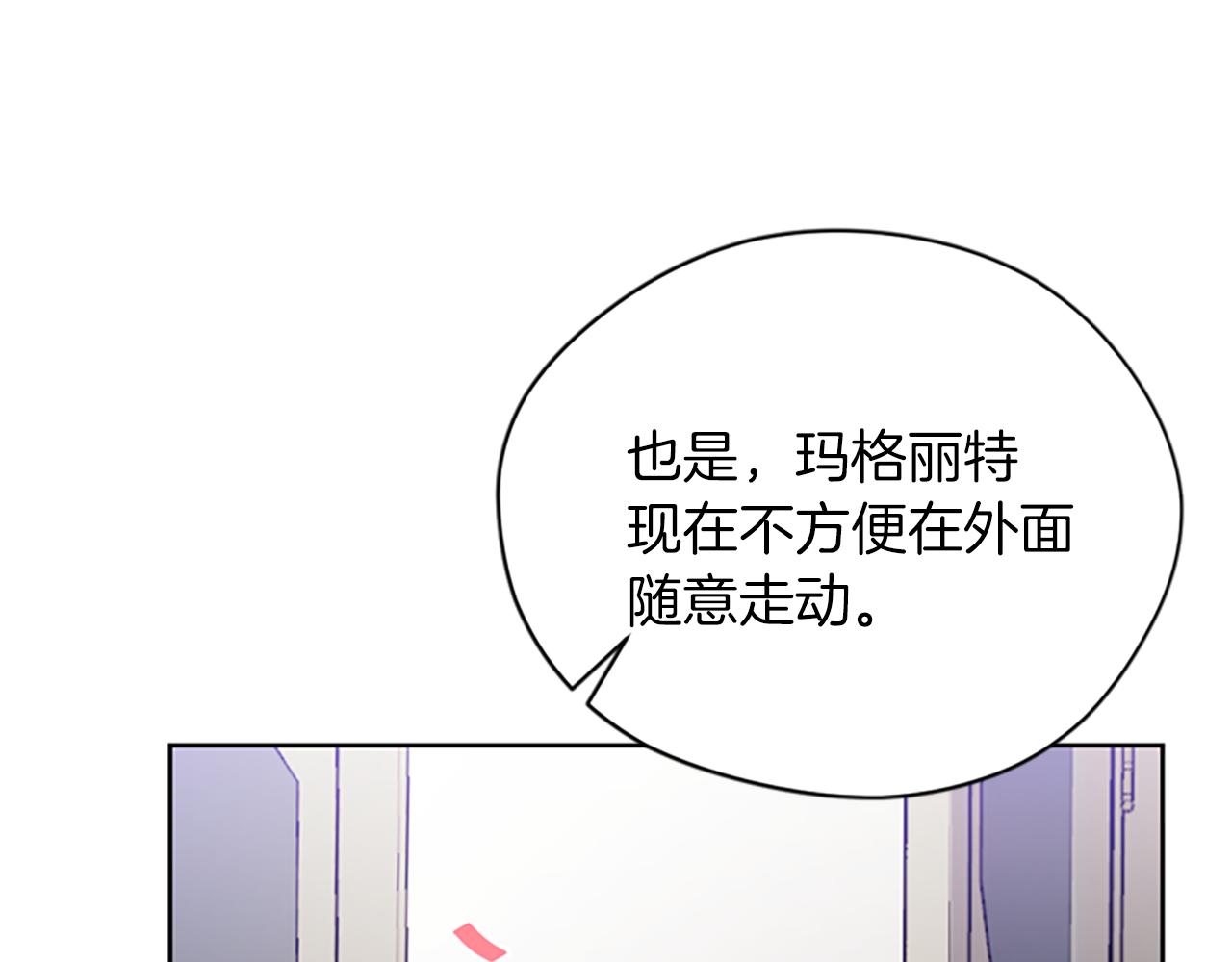 第111话坠入深渊17