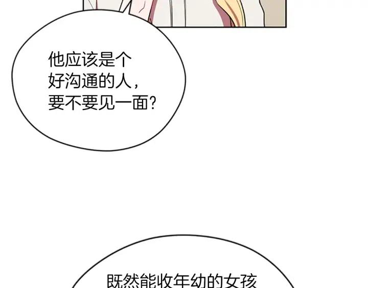 第45话 书之命案39