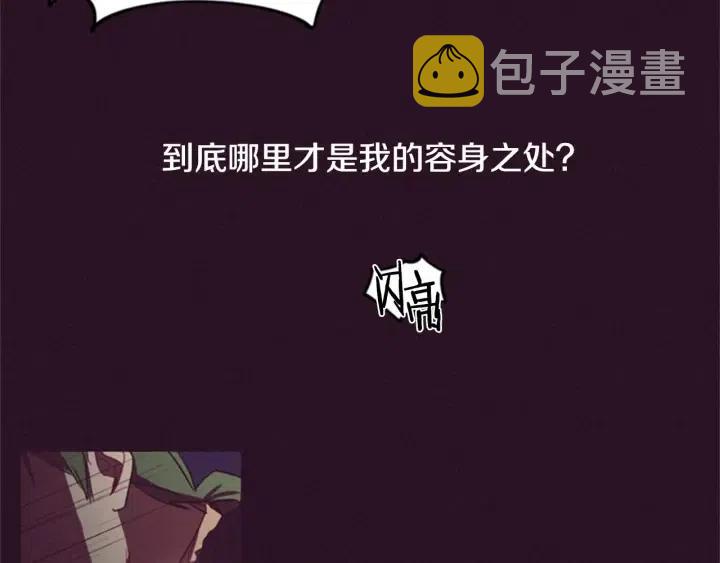 第26话 挑男人？！59