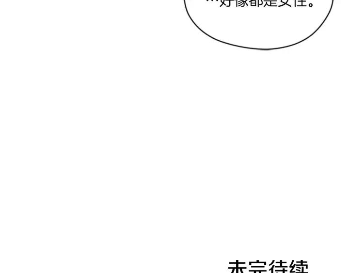 第12话 信与不信72