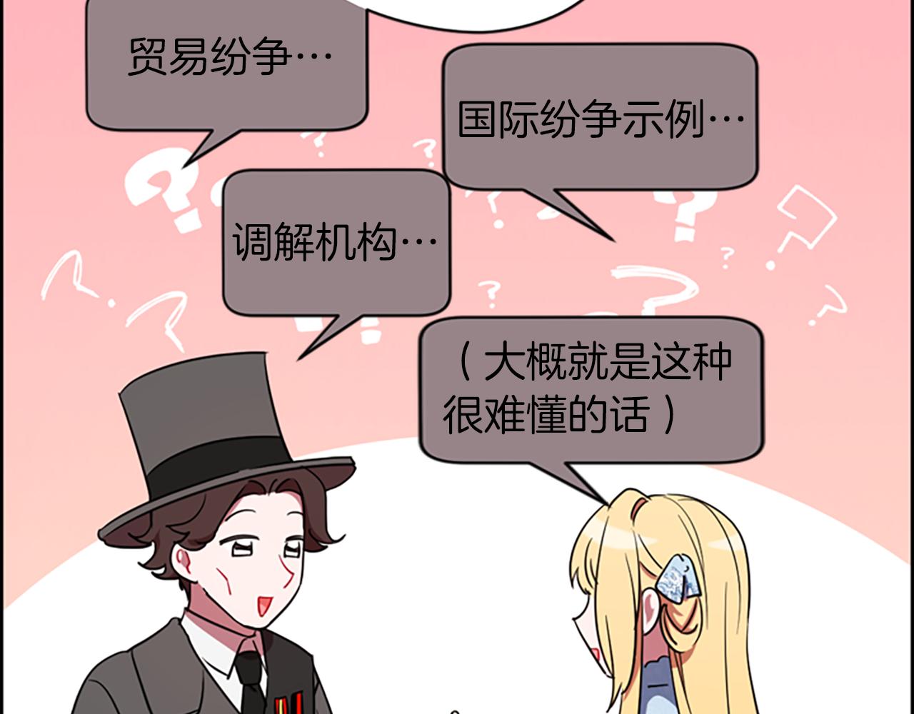 第113话准备登基120