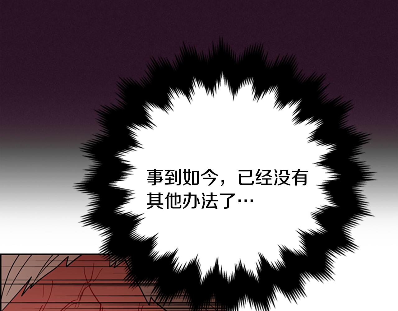 第120话最后的胜负35