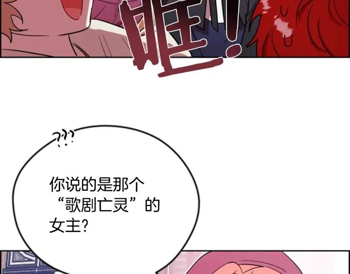第67话 克莉丝汀100
