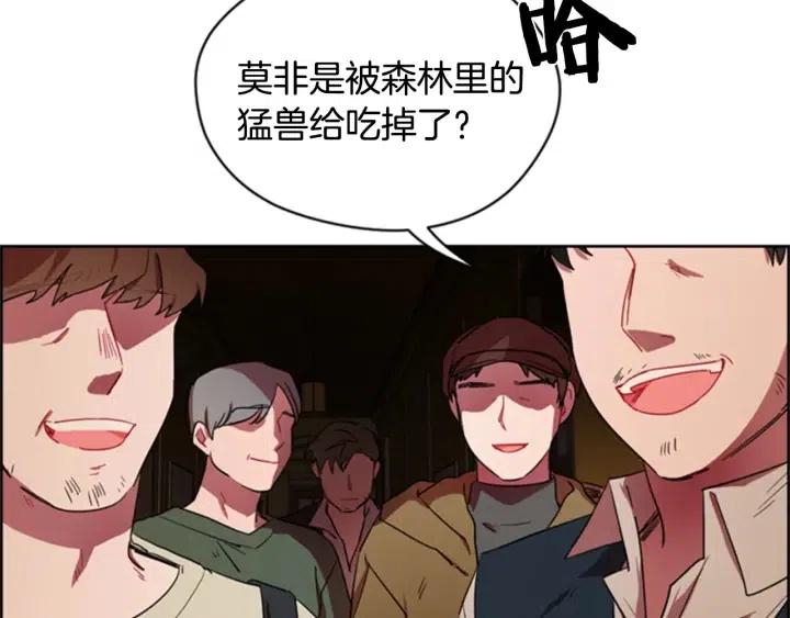第26话 挑男人？！77