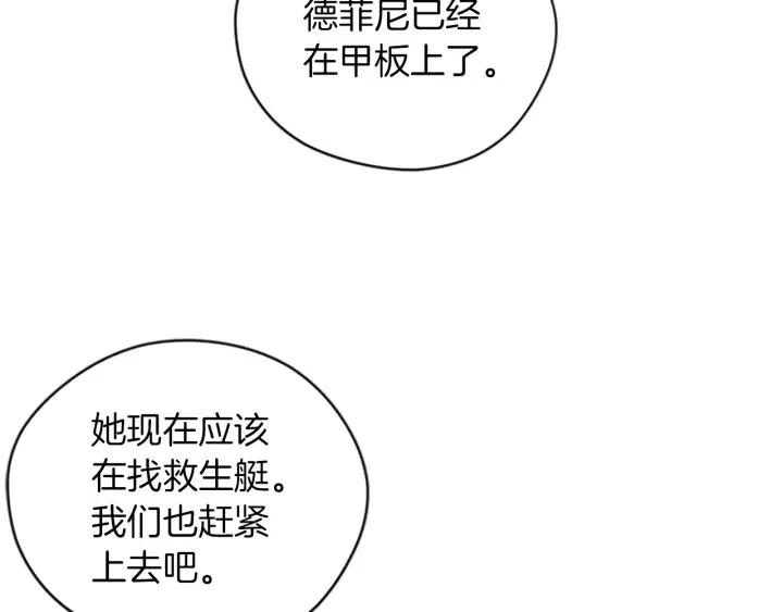 第94话 混乱93