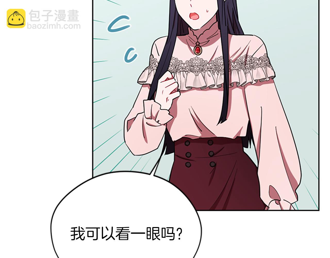第111话坠入深渊45
