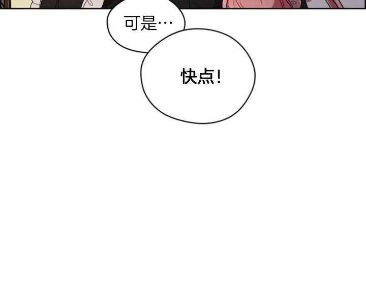 第8话 调虎离山75