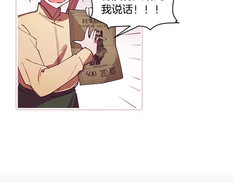 序章 王位争夺，亦敌亦友25