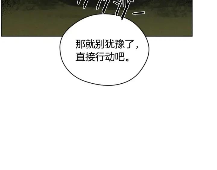 第40话 终极？目标？70