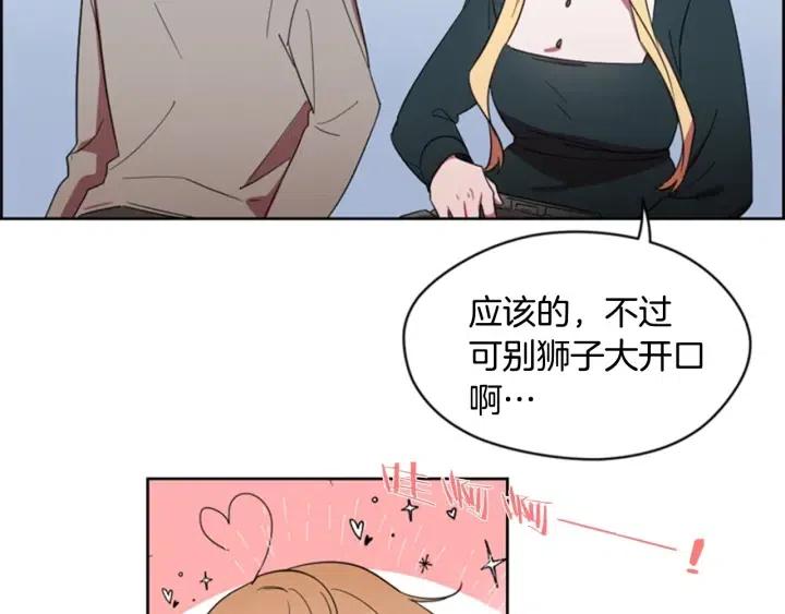 第10话 僵尸出没？37