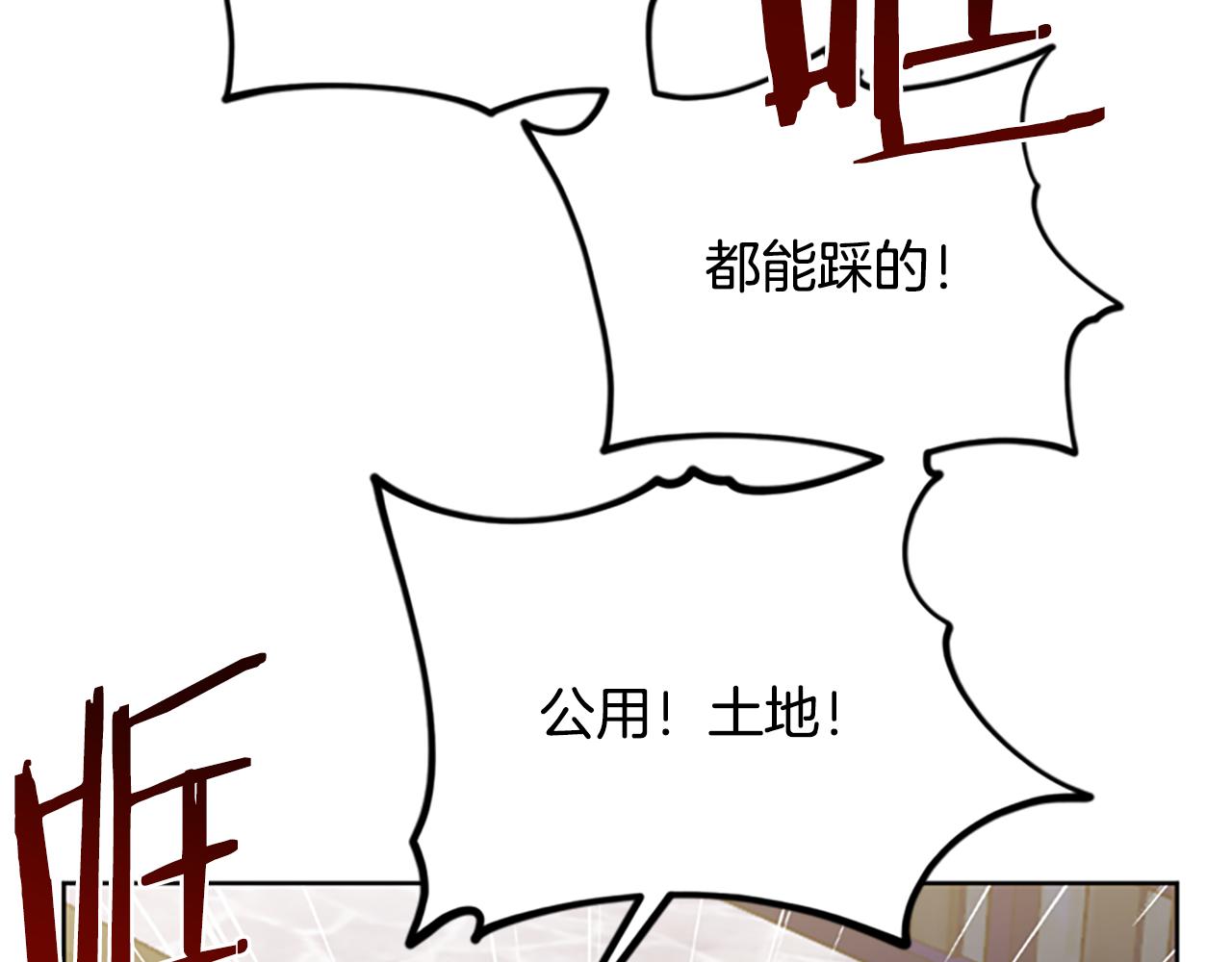 第116话已有先例10
