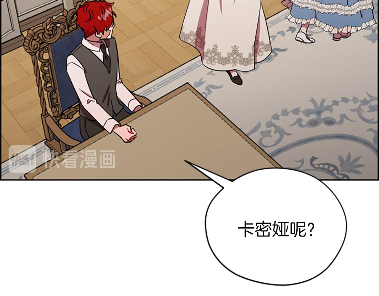 第111话坠入深渊9
