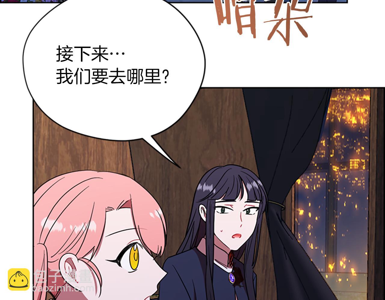 第109话 寻找证据93