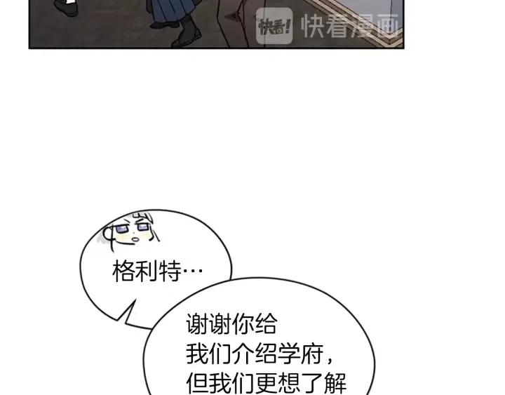 第42话 物理学府24