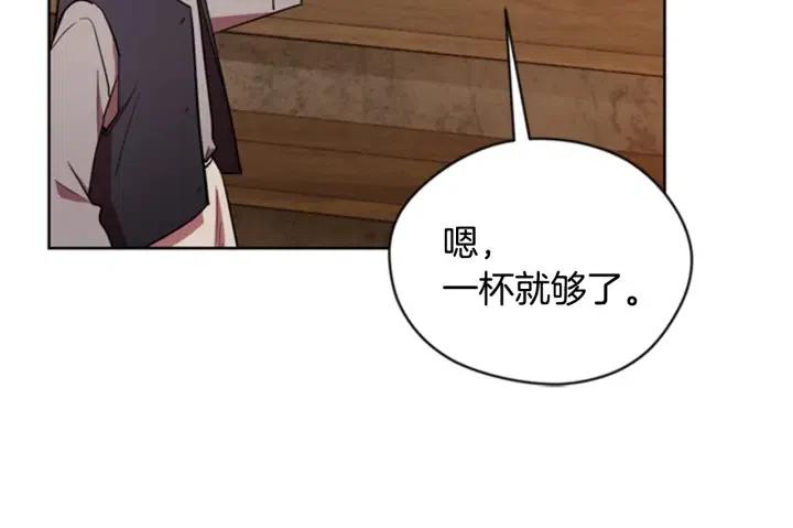第83话 玩游戏80