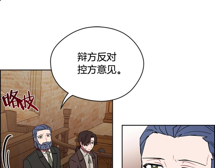 第61话 反转？21