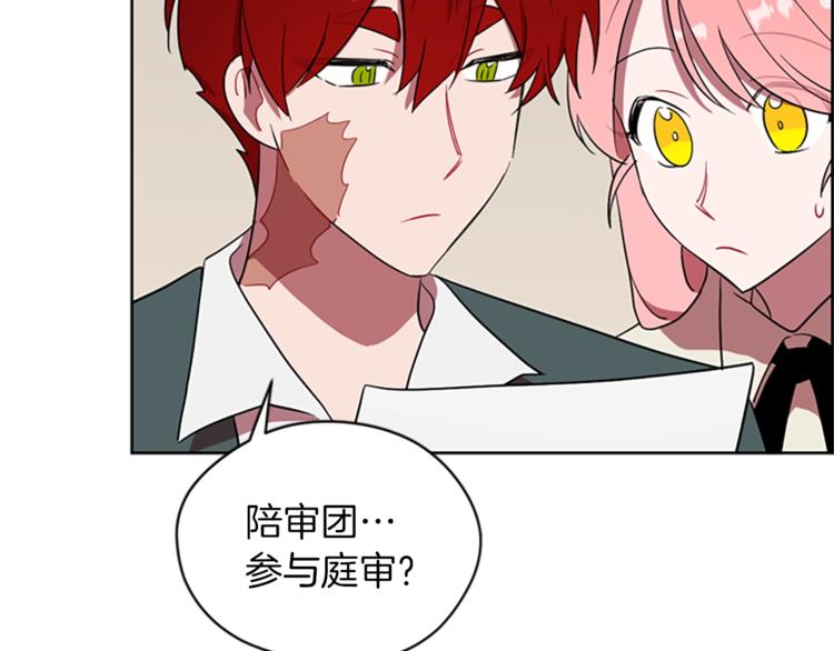 第59话 被取消资格68