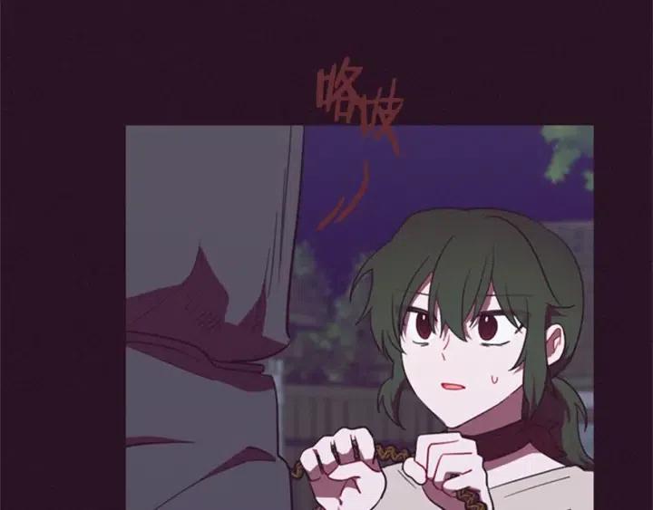 第87话 派对邀请函115