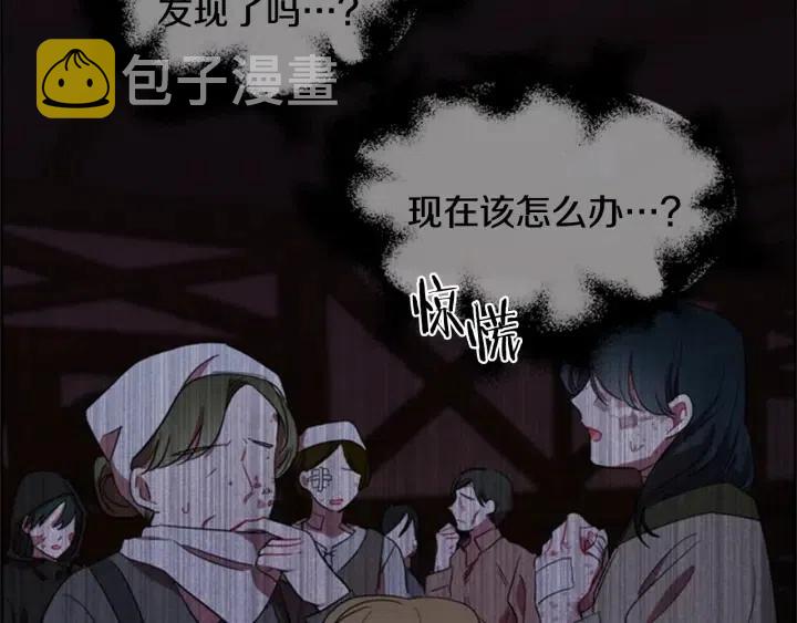 第14话 毁了吧7