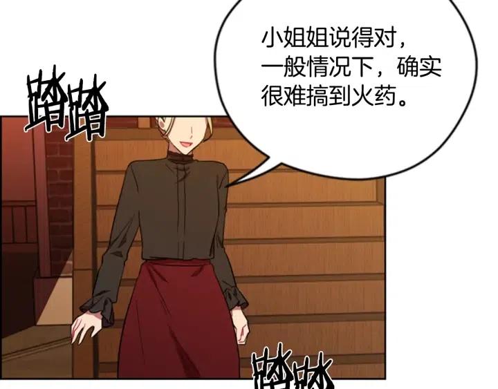第68话 恐怖计划75