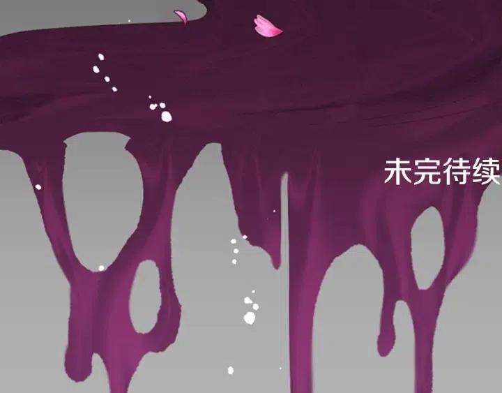第82话 求婚150