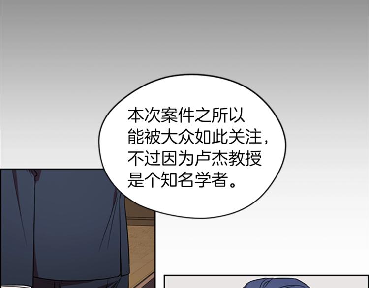 第57话 什么是正义46