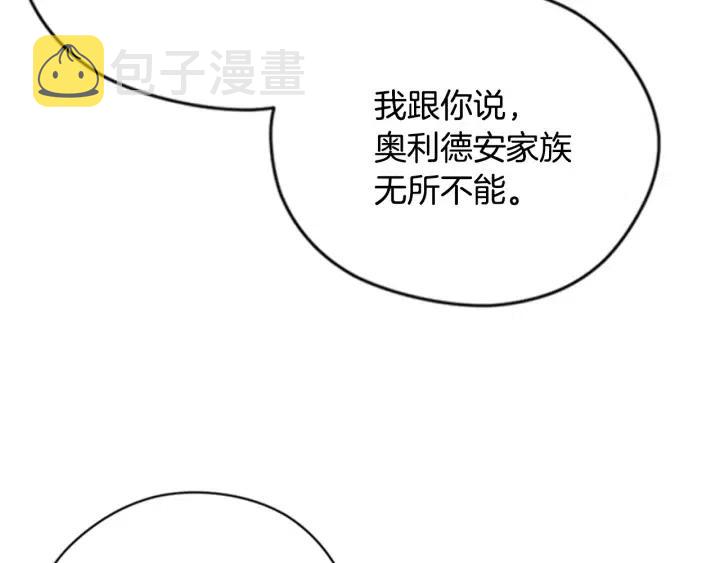 第89话 开始行动36