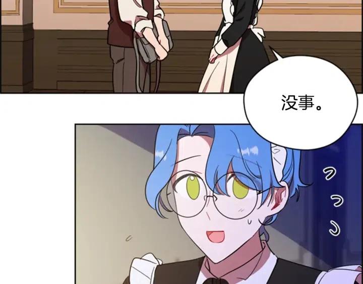 第89话 开始行动93