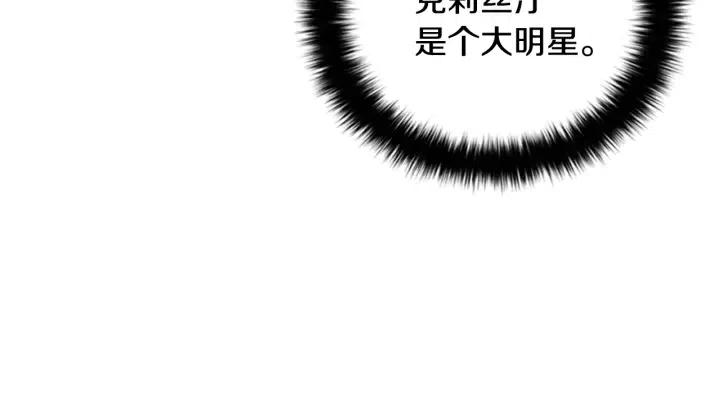 第91话 受害者的愤怒36
