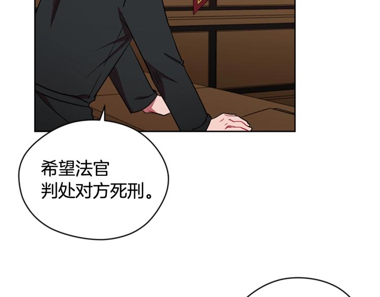 第61话 反转？18