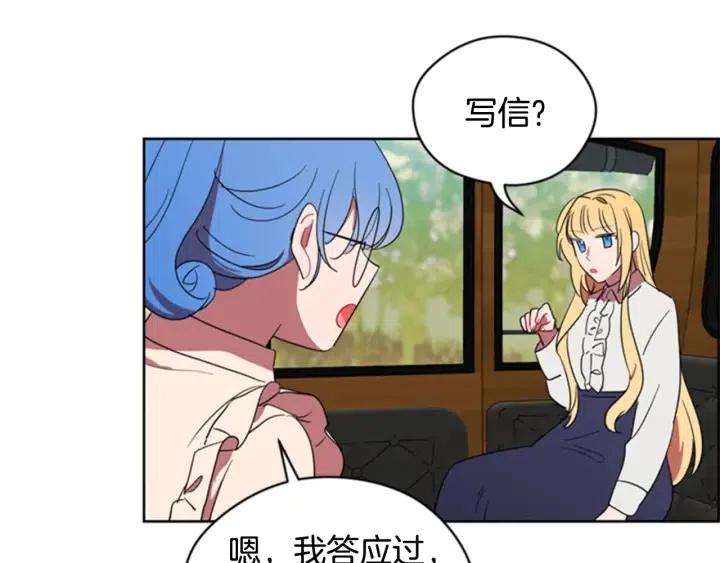 第29话 科研经费66
