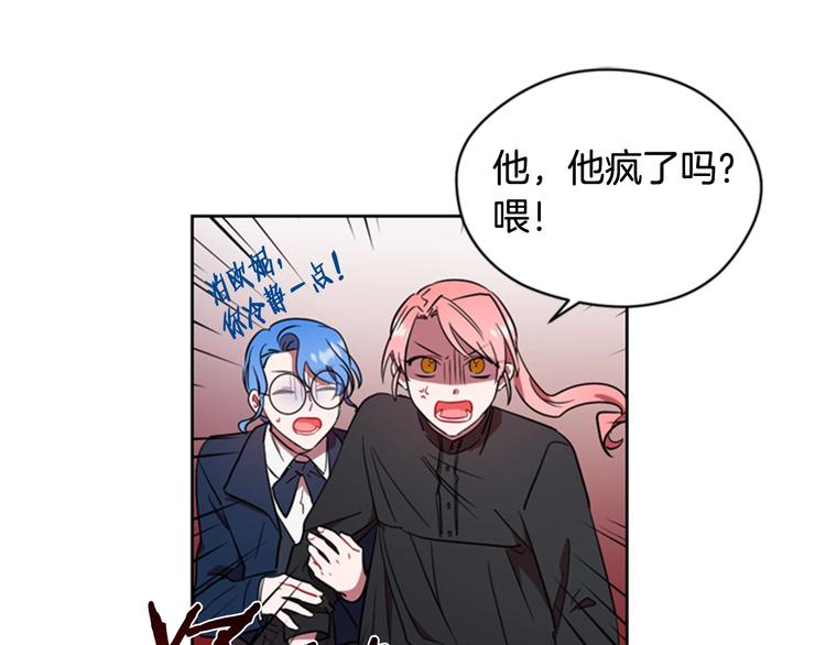 第61话 反转？88