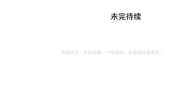 第27话 废物83