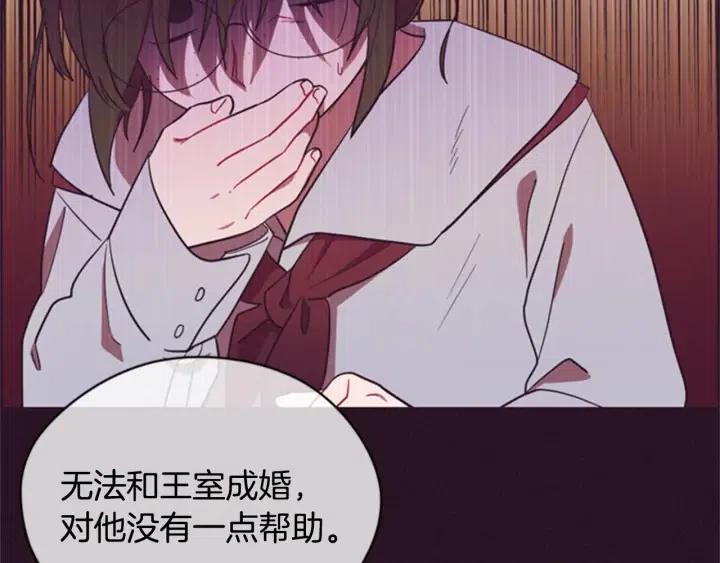 第92话 智谋家101