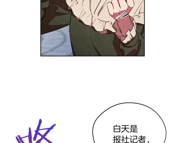第65话 民众之伴9