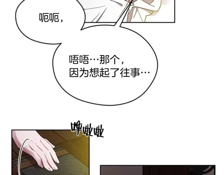 第21话 世家千金57