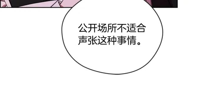 第90话 疯女人115