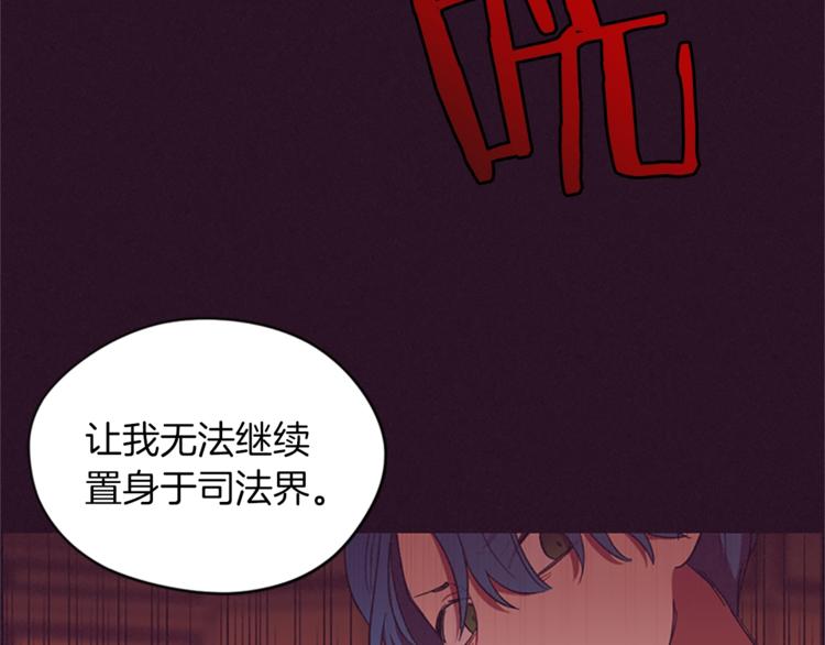 第56话 你还是自首吧34