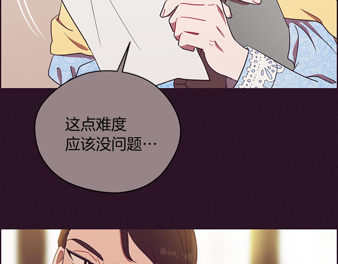 第105话 完美武器23