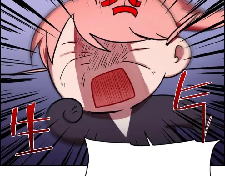 第38话 忍着69