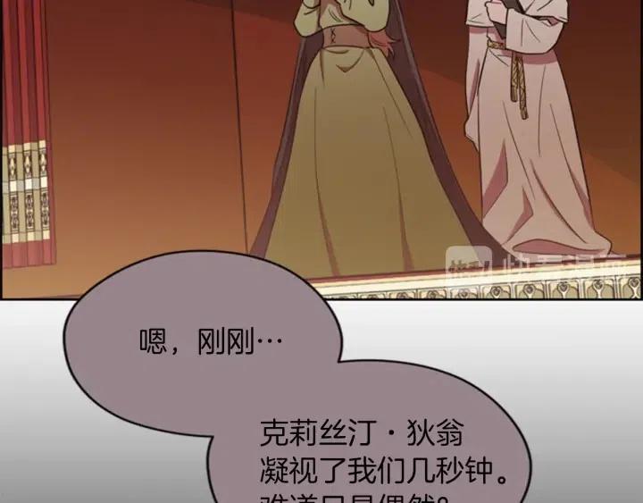 第77话 超人气女演员97