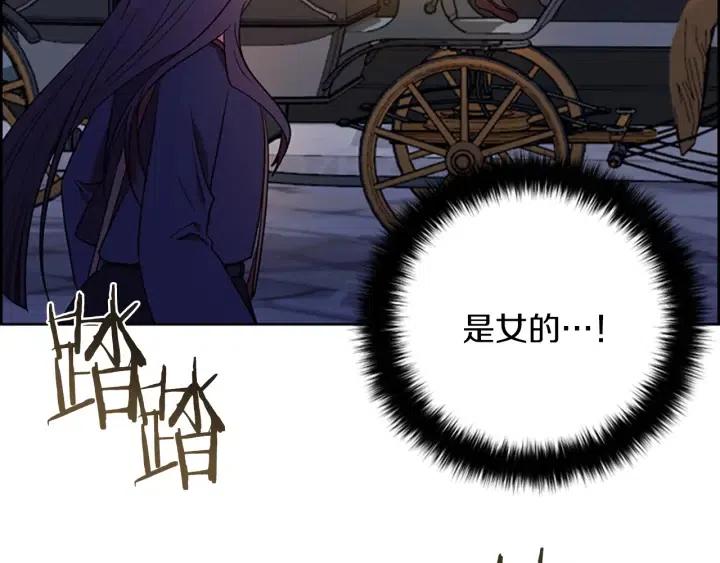 第101话 深夜惊险91