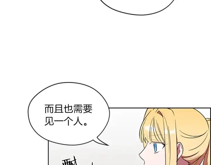 第49话 放下不管12