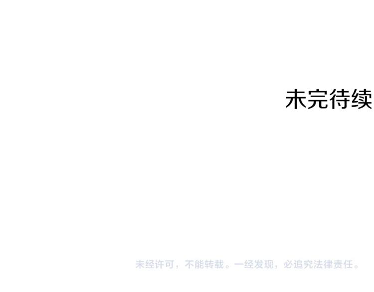 第60话 女王陛下听审99