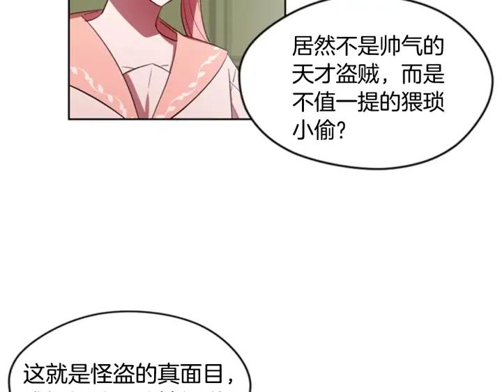 第10话 僵尸出没？76