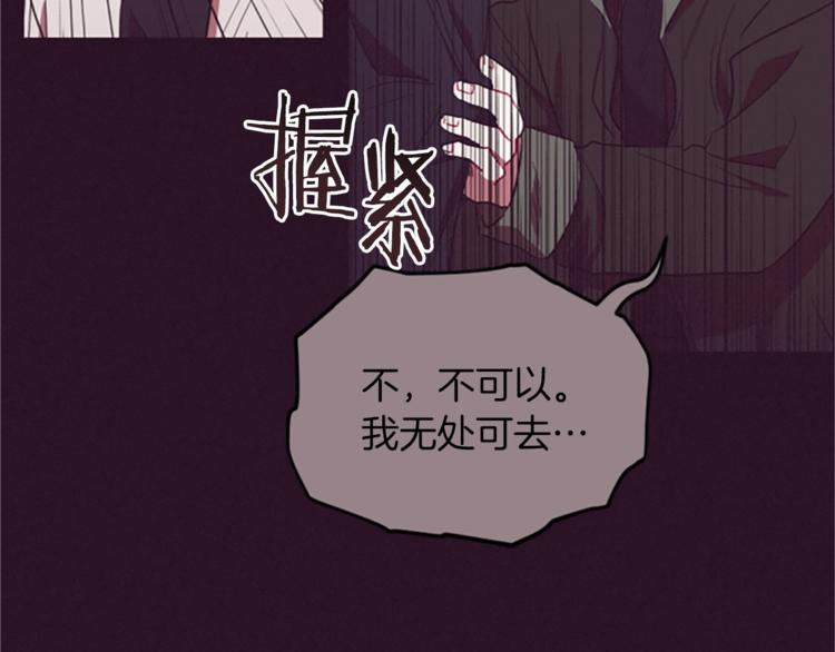 第57话 什么是正义115