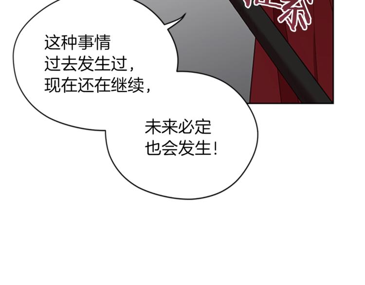 第57话 什么是正义64