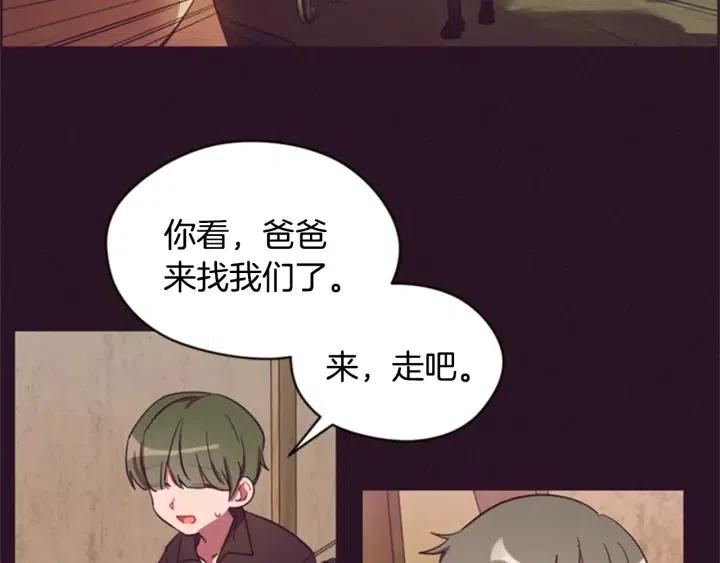 第25话 沃尔森夫人53