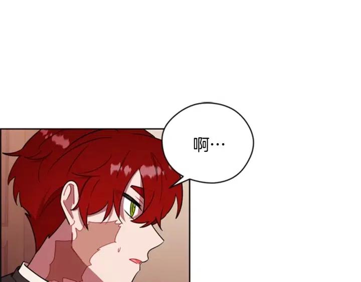 第90话 疯女人6